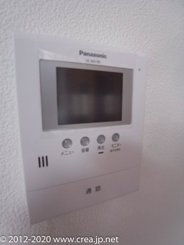 ステップツウのセキュリティ
