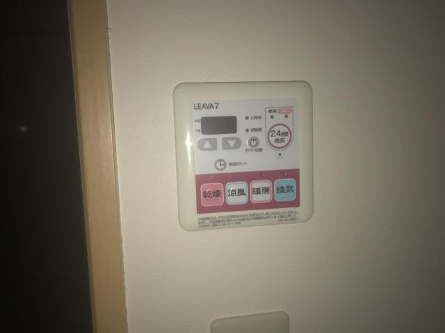 ひまわりのその他|浴室乾燥機