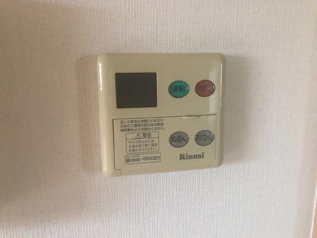 ひまわりの設備|給湯機器