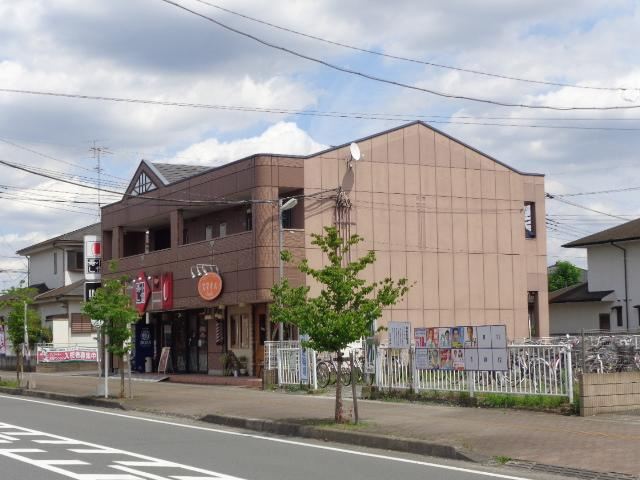 ひまわりの外観|外観写真（昼）