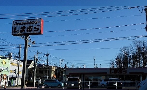 アサ・ピリラニの周辺|しまむら片山店まで140m