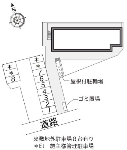 レオパレス春のその他