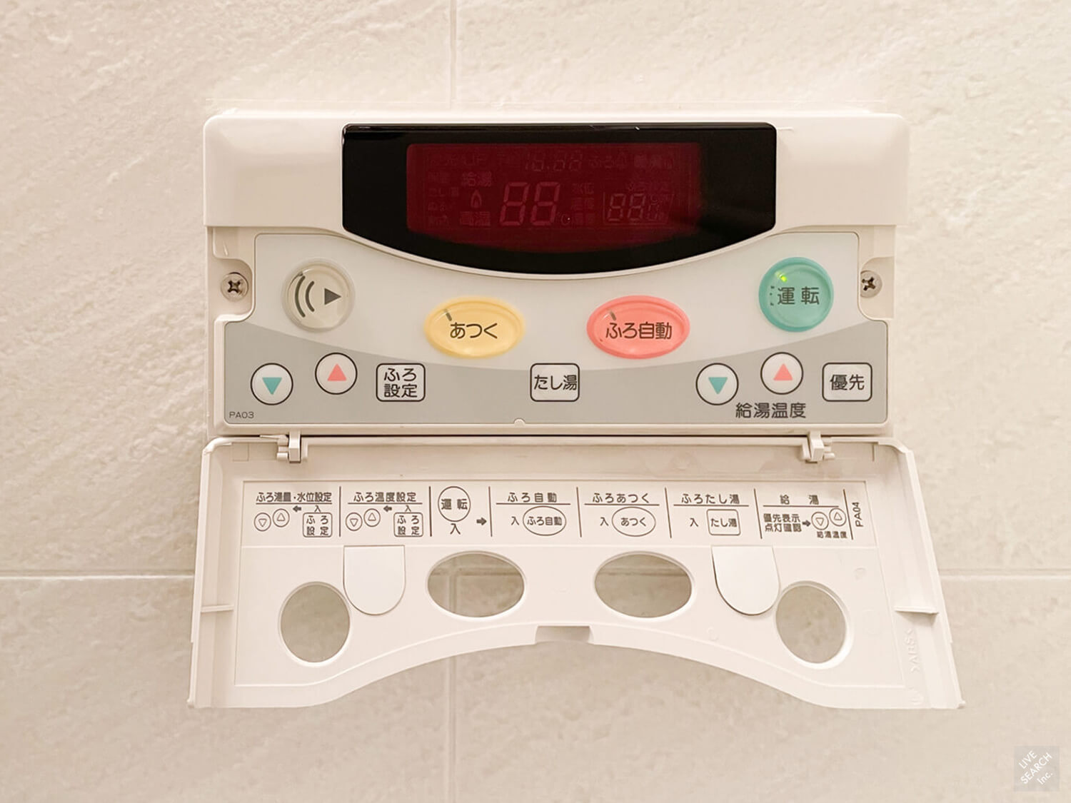 芦屋コンチェルトの発電・温水設備|給湯器リモコン（浴室）