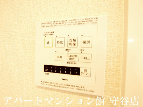 ヴィルヌーブみどりのの設備