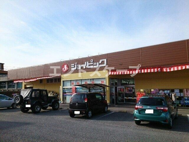 リュブミラーカⅡＡの周辺|ジョイピックまで350m
高崎、前橋のお部屋探しはエンドスケープまで！お客様の理想お聞かせ下さい♪