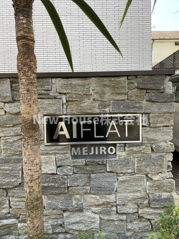 AIFLAT MEJIROのその他