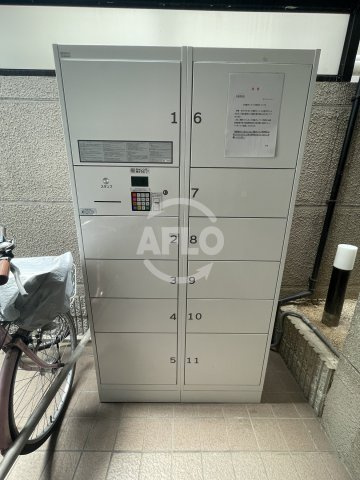 アーバンコート福島のその他共用部分|アーバンコート福島　宅配ボックス