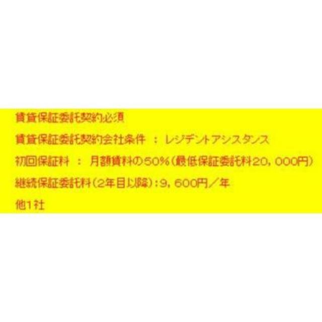モンテベルデ第２横浜のその他