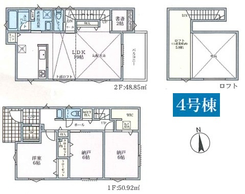 【間取り】 | 藤沢市石川2丁目 新築戸建 全8棟