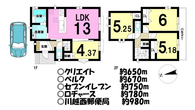 新築戸建の間取り