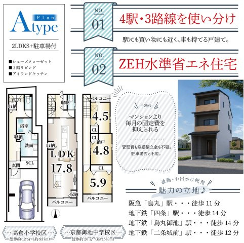 亀屋町【条件付】の区画図