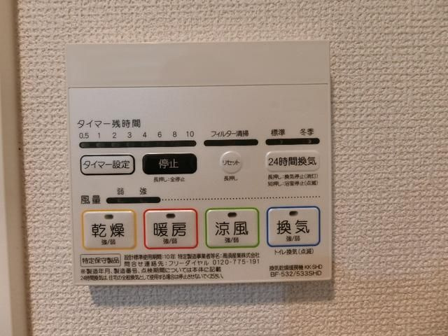 アジールコート大森西の内装