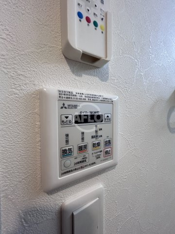 プレジオ江坂IIの洗面所|プレジオ江坂II　浴室乾燥機