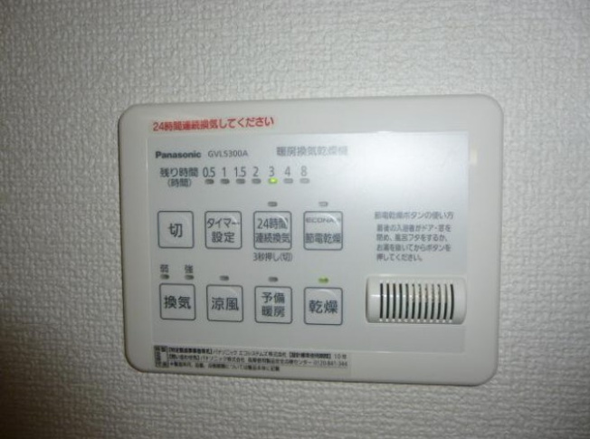 【設備】 | ノナ駒場