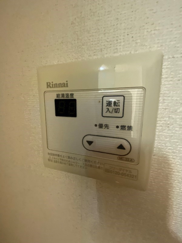 パークヒルズ神戸の設備