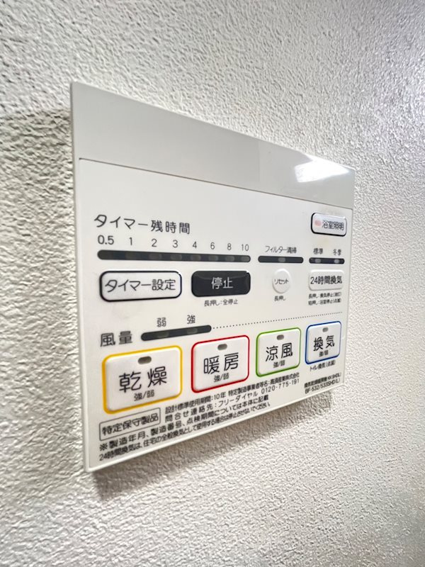 フロッソダリア博多駅前のその他