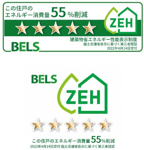 メゾンウエストのその他