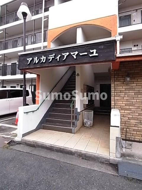 アルカディアマーユのエントランス