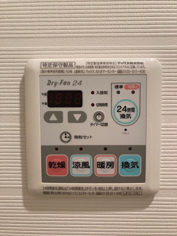 フォーチュン心斎橋イーストの設備