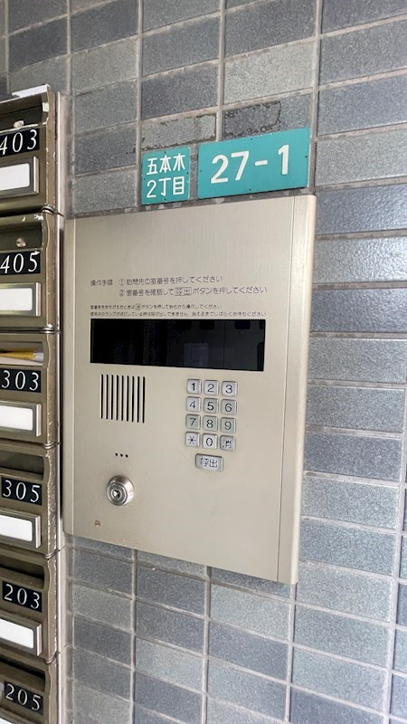 ウィンド五本木の外観