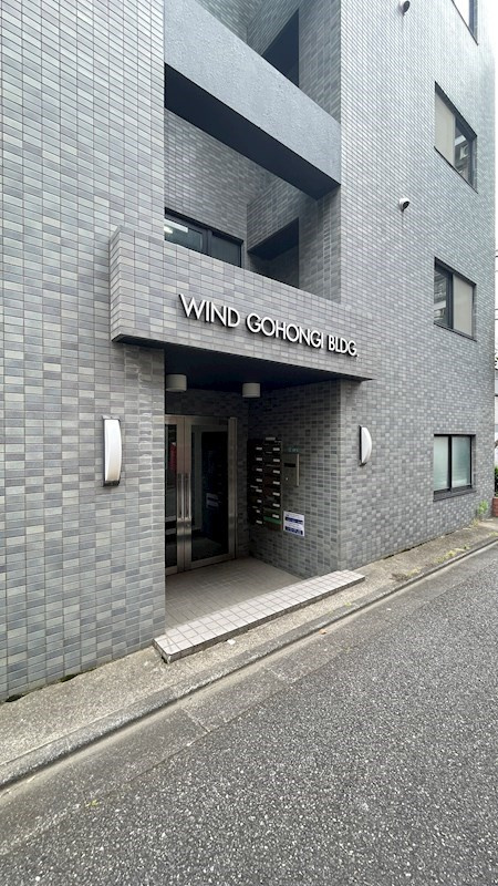 ウィンド五本木の外観