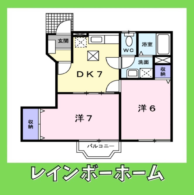 【仲介手数料：50％OFF】対象物件！の間取り