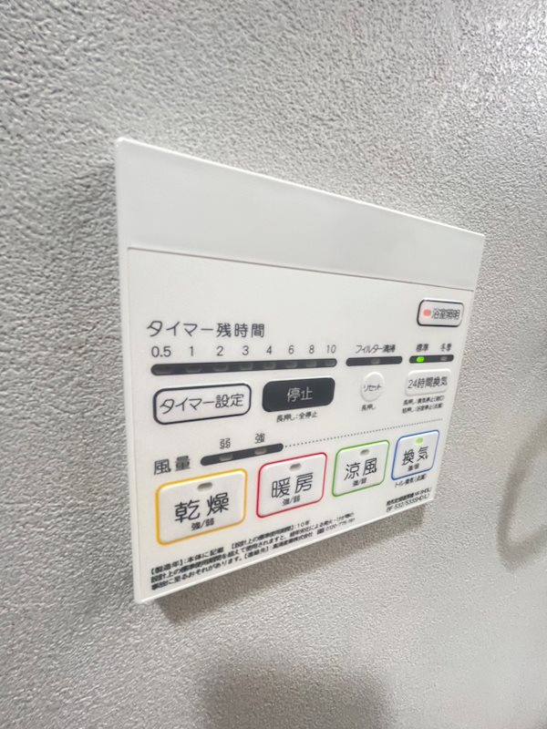 ホルツ博多駅前の設備