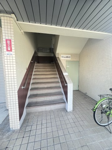 買出人センターマンションのその他共用部分