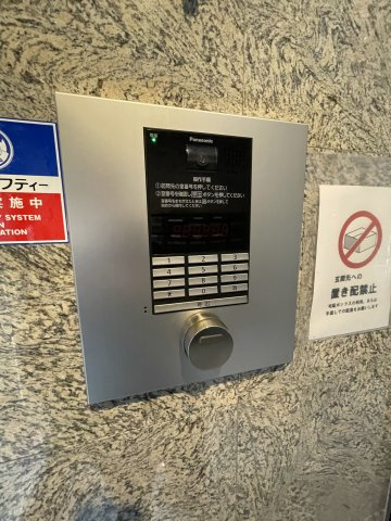 サヴォイステュディオブランシェのセキュリティ