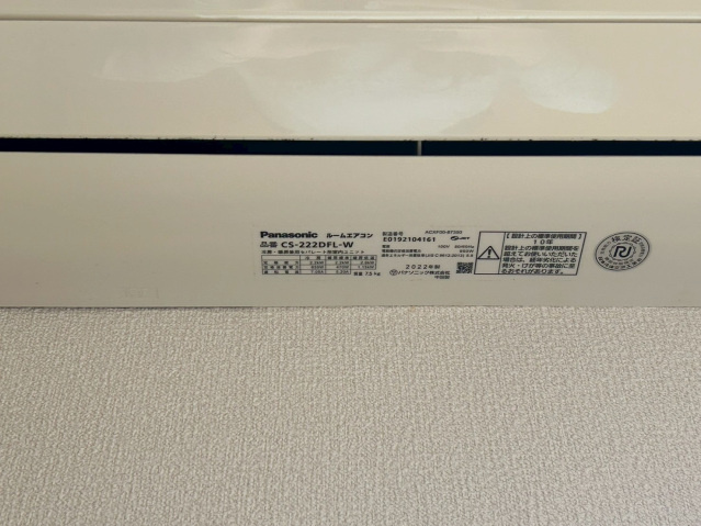 アルファウィング薬大前の設備