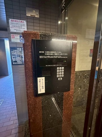 エステートモア・薬院倶楽部のセキュリティ