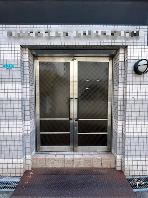 中川マンションのエントランス
