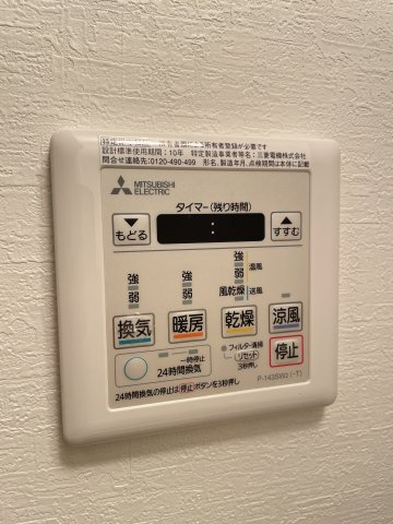 クリエート白金 の設備