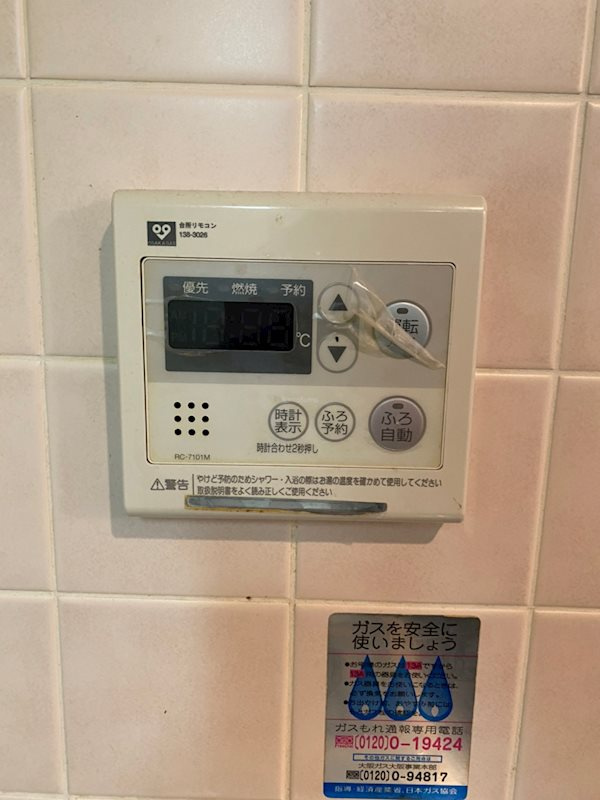 リーガル南船場の設備