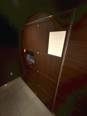 パークアクシス本町のその他共用部分