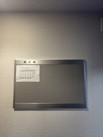 Ｔ－ＦＬＡＴ　Ｄａｉｍｏｓｕのその他共用部分