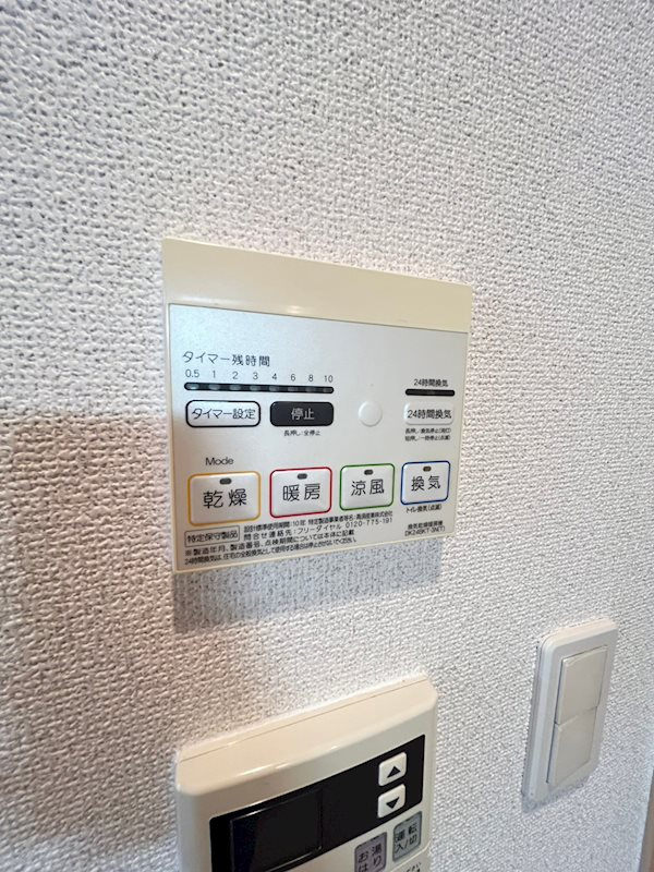ジアコスモ神戸三宮