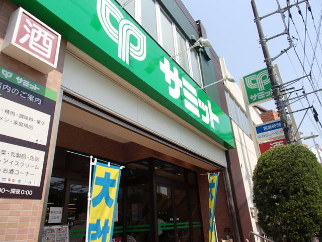 アルブル　ア　クロッシュのその他|サミット久が原店