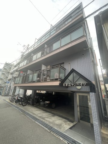 大倉山サンハイツ