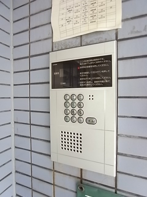 大倉山サンハイツのセキュリティ