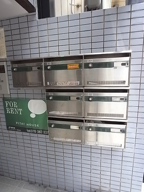 大倉山サンハイツのロビー