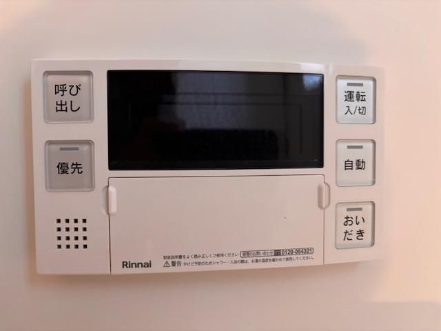 ブルーハイツ上野1の設備