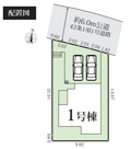 厚木市林　限定１棟　新築住宅の画像