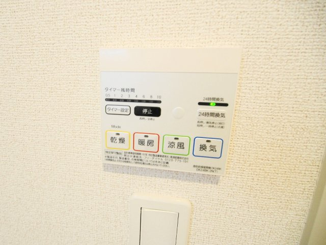 サニーレジデンスの浴室