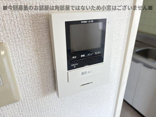 グランパガーデンのセキュリティ