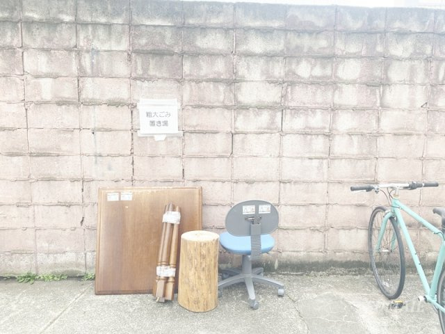 サンハイツ東十条のその他共用部分|粗大ごみ置き場です♪