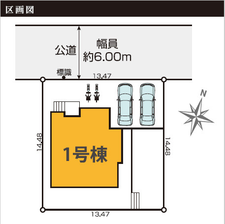 八王子市片倉町26期 新築一戸建ての区画図