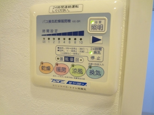 【その他】プレール・ドゥーク川崎