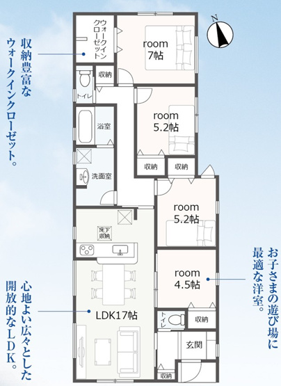【間取り】 | 袋井市上山梨 新築建売 | 効率的かつ暮らしのことをしっかり考えた間取りです