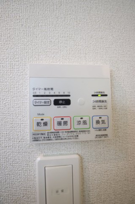 【設備】 | ラ　フェスタ | 浴室乾燥機
